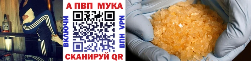 mega ONION  Кимовск  Alpha-PVP мука 