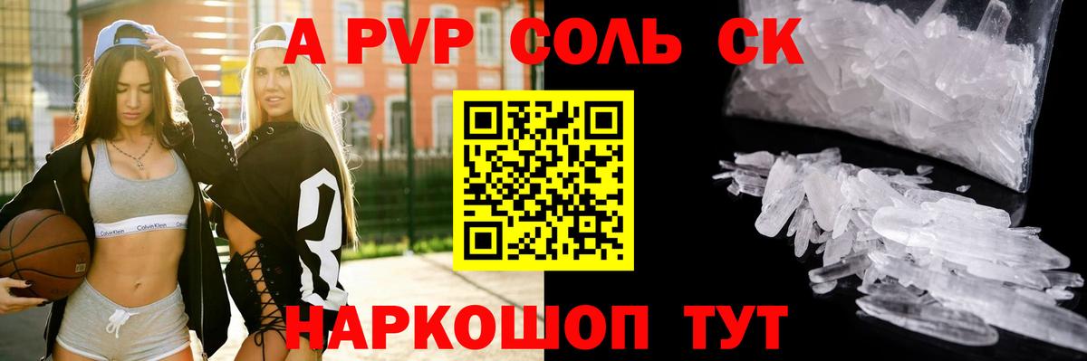 Кимовск  Alfa_PVP СК  Вход с VPN  А ПВП СК 