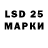 Лсд 25 экстази кислота Leon Markarian