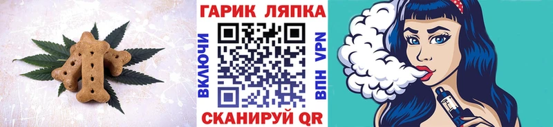 даркнет сайт  Кимовск  Canna-Cookies марихуана 