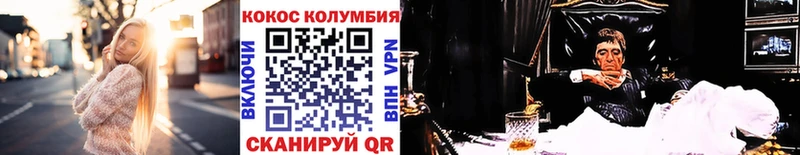 КОКАИН Перу  Кимовск 