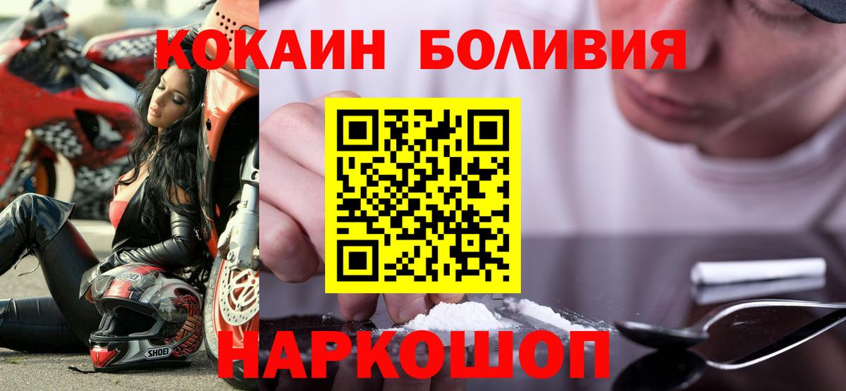 Cocaine VHQ Кимовск