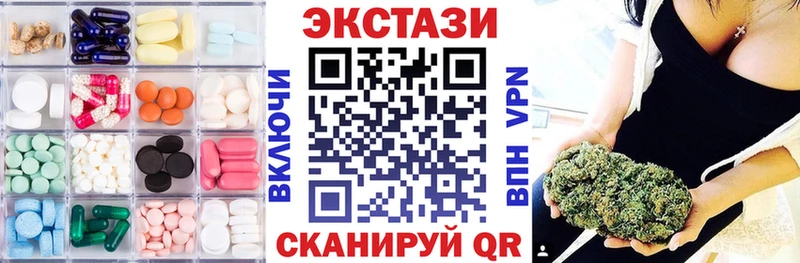 ЭКСТАЗИ louis Vuitton  Кимовск 