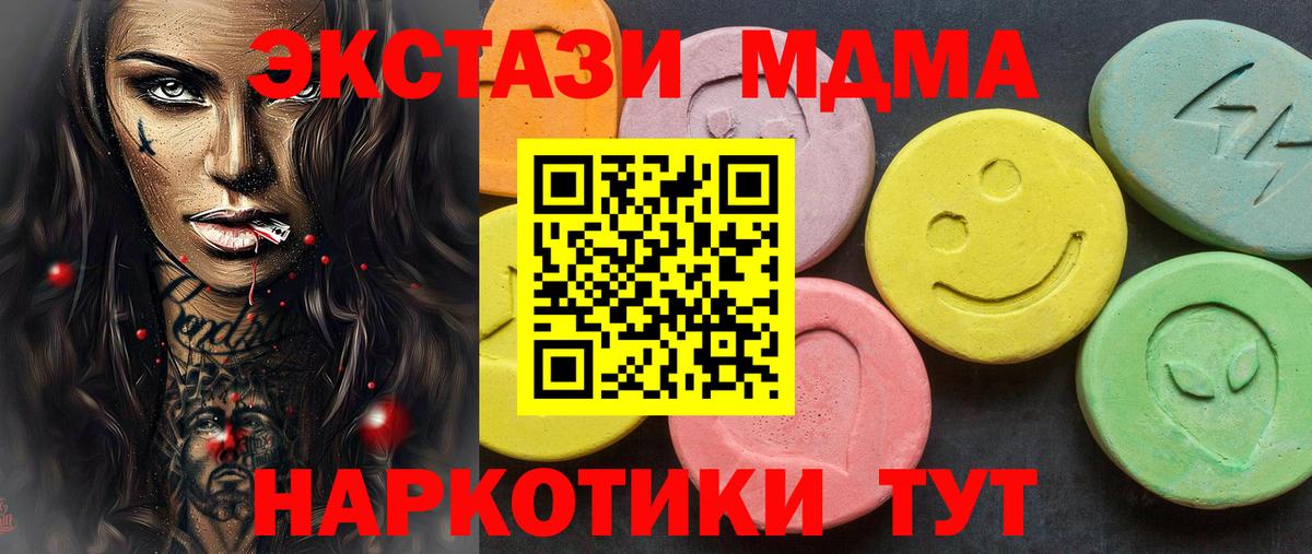 ЭКСТАЗИ Punisher  блэк спрут маркетплейс  Экстази  Кимовск  Вход с VPN 