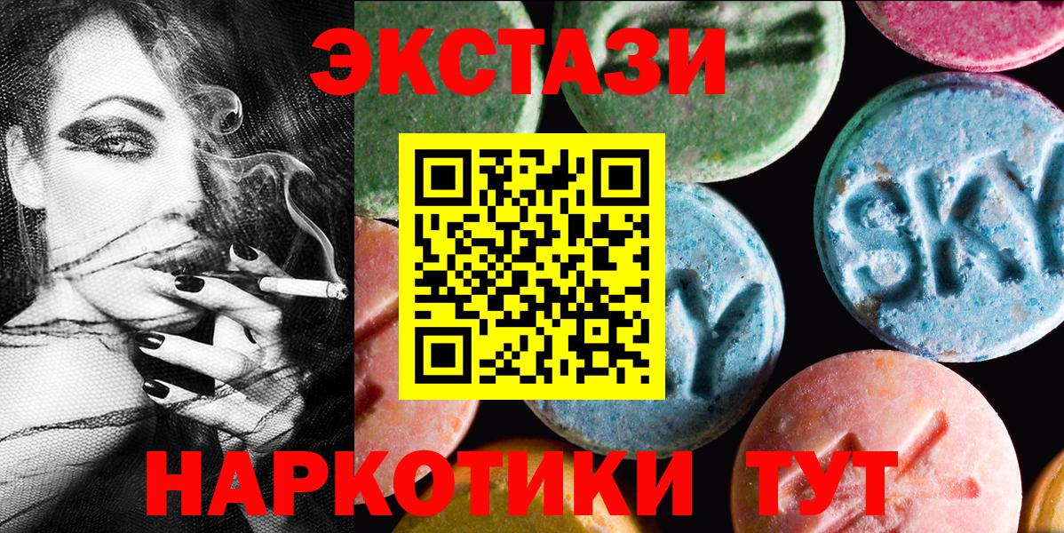 Ecstasy TESLA Кимовск