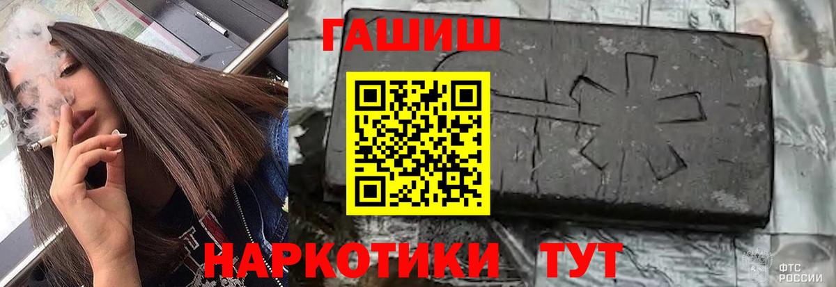 Гашиш Ice-O-Lator  Вход с VPN  Гашиш ice o lator  Кимовск 