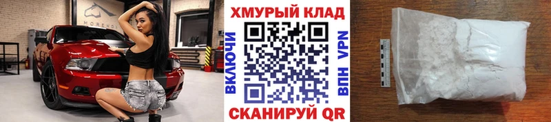 hydra ССЫЛКА  Кимовск  Героин Heroin  наркошоп 
