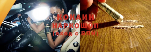 метадон Коряжма