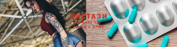 молекула духа Ессентукская
