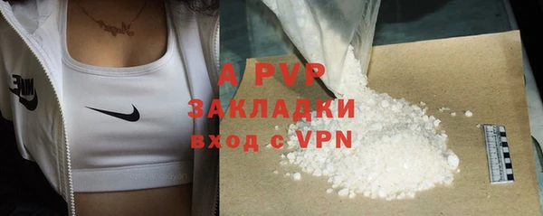 экстази Козельск