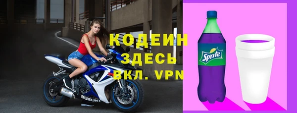 экстази Козельск