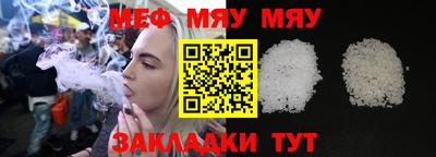 кристаллы Донецк