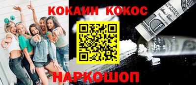 ешки Мариинск