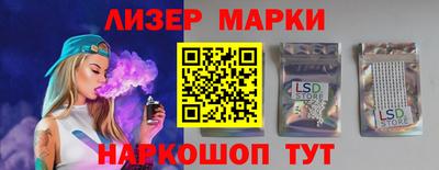 кристаллы Донецк