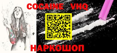 каннабис Донской