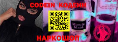 кристаллы Донецк