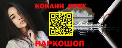каннабис Донской