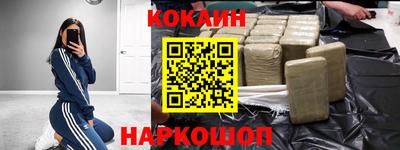 каннабис Донской
