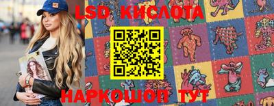 кристаллы Донецк