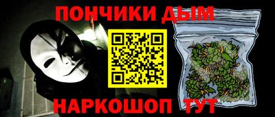 кристаллы Донецк