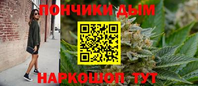 каннабис Донской