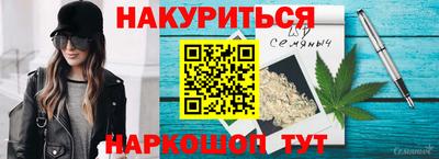 каннабис Донской