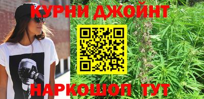 каннабис Донской