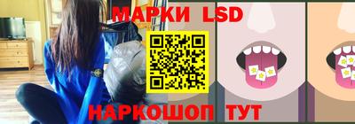 кристаллы Донецк