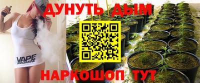 кристаллы Донецк