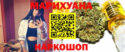 кристаллы Донецк