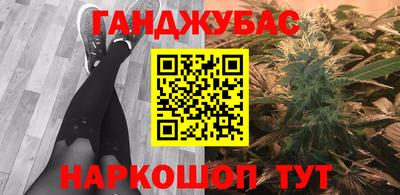 гашишное масло Дубна
