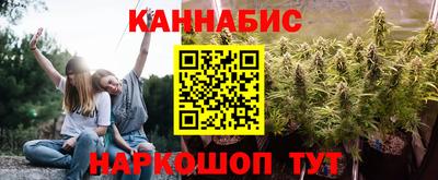 спайс Малоярославец