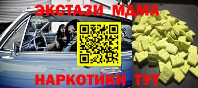 кристаллы Донецк