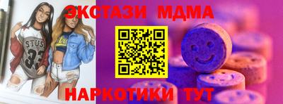каннабис Донской