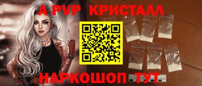 кристаллы Донецк