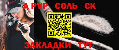 кристаллы Донецк