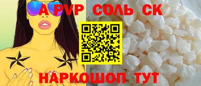 каннабис Донской