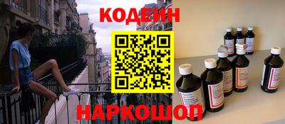 кристаллы Донецк