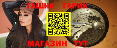 гашишное масло Дубна