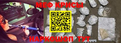 кристаллы Донецк