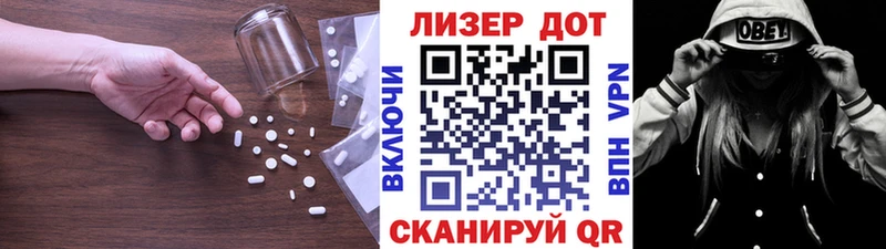 Лсд 25 экстази ecstasy Кимовск