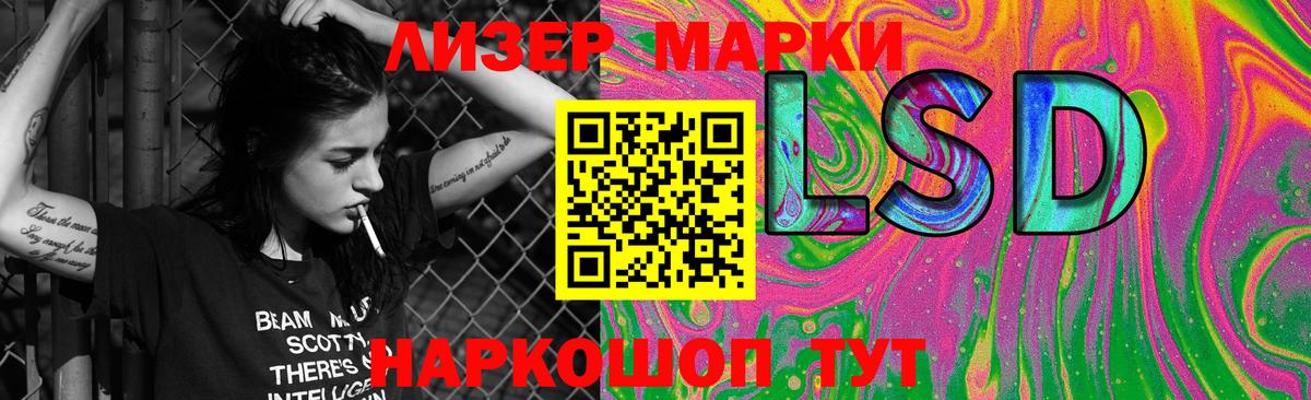 Кимовск  ЛСД экстази ecstasy  LSD-25 экстази ecstasy  ЛСД экстази  Вход с VPN 