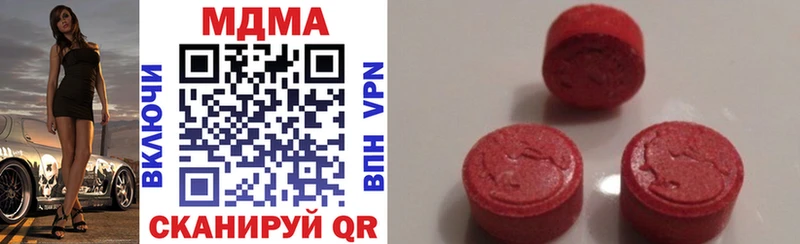 MDMA Molly  наркота  Кимовск 