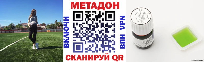 Метадон мёд  где продают   Кимовск 
