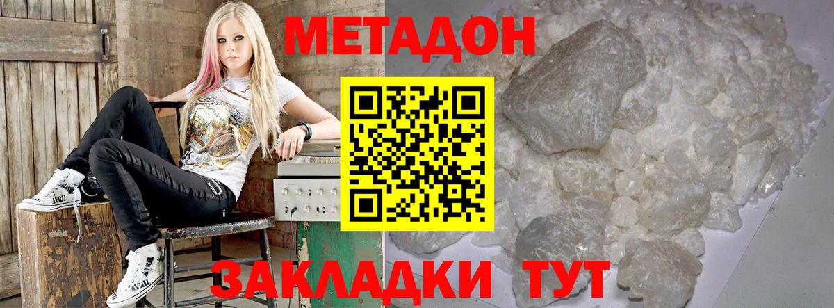 Мефедрон кристаллы  Кимовск  ГАШИШ  Вход с VPN  Гашиш  НБОМе  Марихуана  КОКАИН 