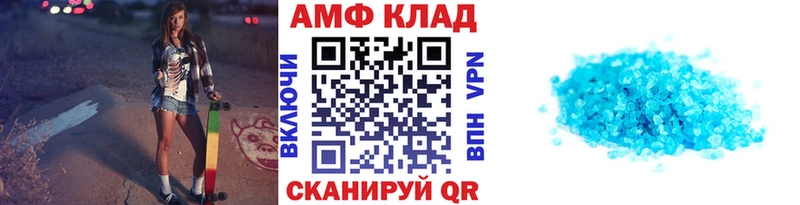 Метамфетамин Methamphetamine  Кимовск 