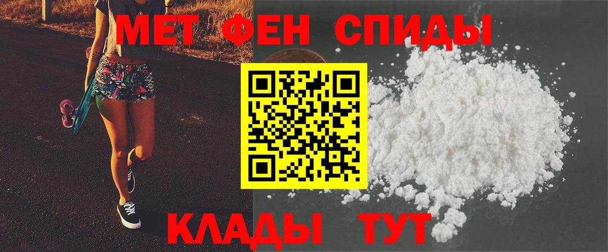 Кимовск  Первитин Декстрометамфетамин 99.9%  Первитин Декстрометамфетамин 99.9%  Первитин  Вход с VPN 