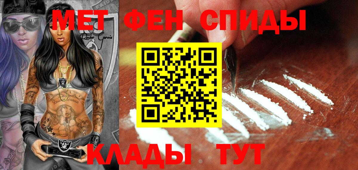 Метамфетамин Methamphetamine Кимовск