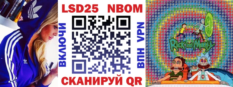 Марки NBOMe 1,5мг  mega рабочий сайт  Кимовск 