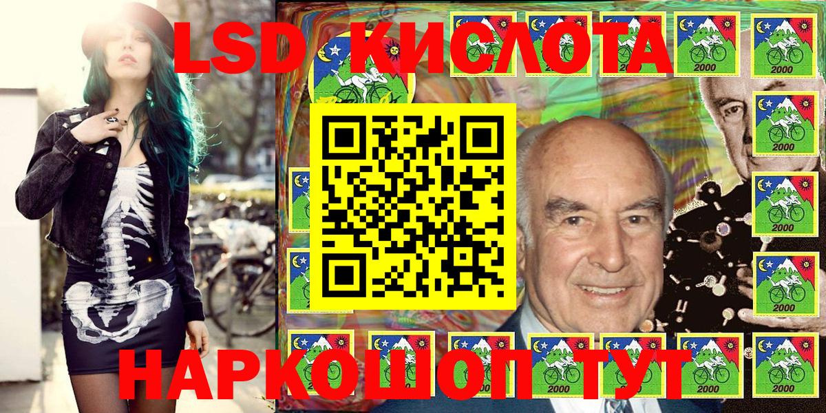 Наркотические марки 1500мкг  Вход с VPN  Кимовск 